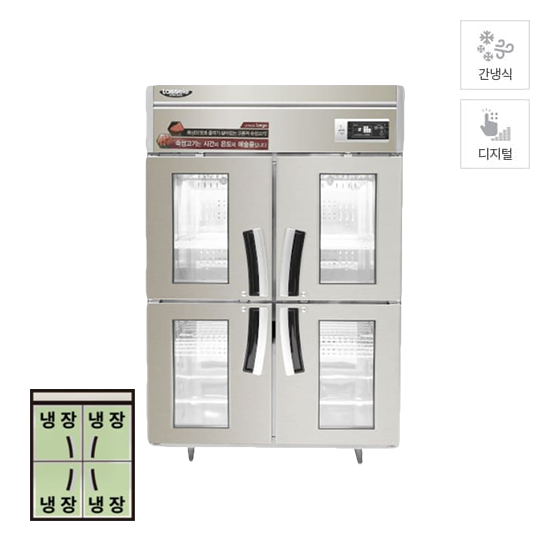 렌탈(소유권이전), 할부(소유권이전) 라셀르 간냉식 고기 숙성고 1054L (올스텐) (LMP 1045DA) LMP-1045DA 렌탈 상품 대표 이미지