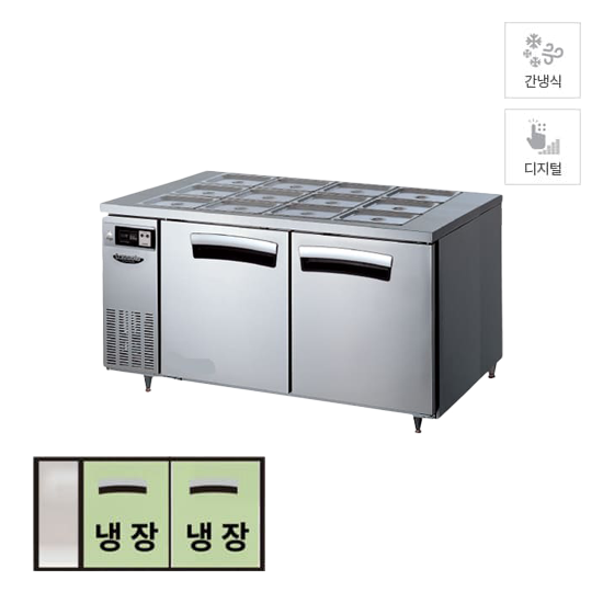 할부(소유권이전) 라셀르 간냉식 반찬 테이블 냉장고 336L (올스텐) (LTB-1524R) LTB-1524R 렌탈 상품 대표 이미지