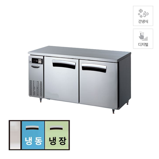 할부(소유권이전) 라셀르 간냉식 테이블 냉장고+냉동고 231L (올스텐) (LT-1224RF) LT-1224RF 렌탈 상품 대표 이미지