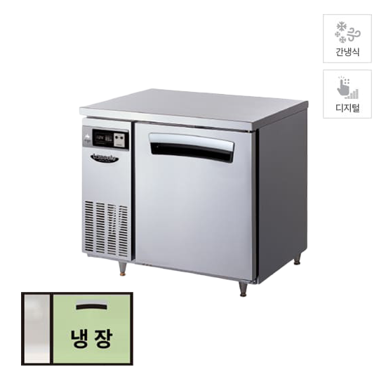 할부(소유권이전) 라셀르 간냉식 테이블 냉장고 210L (올스텐) (LT914R) LT-914R 렌탈 상품 대표 이미지