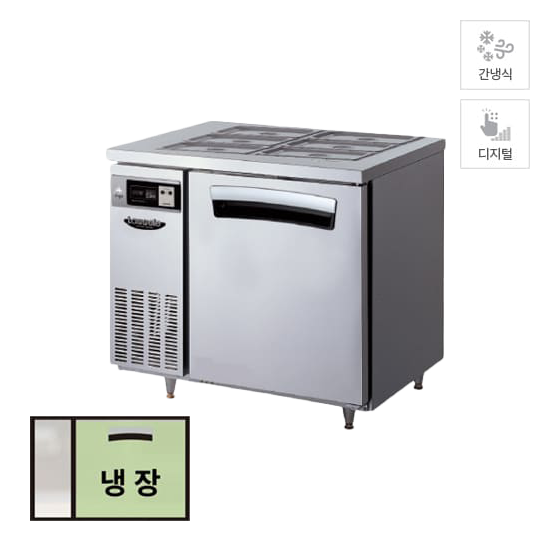 할부(소유권이전) 라셀르 간냉식 반찬 테이블 냉장고 210L (올스텐) (LTB914R) LTB-914R 렌탈 상품 대표 이미지