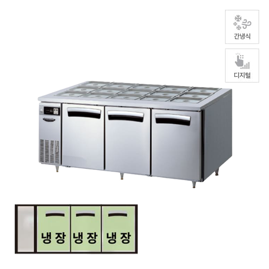 할부(소유권이전) 라셀르 간냉식 반찬 테이블 냉장고 468L (올스텐) (LTB1834R) LTB-1834R 렌탈 상품 대표 이미지