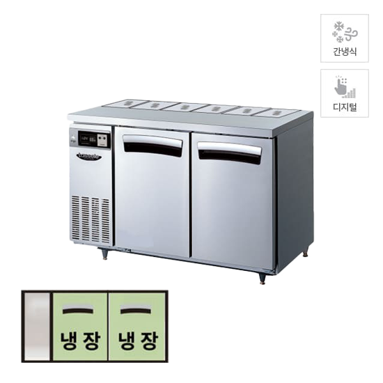 할부(소유권이전) 라셀르 간냉식 뒷줄 반찬 테이블 냉장고 300L (올스텐) (LTB 1224R (B1)) LTB-1224R(B1) 렌탈 상품 대표 이미지