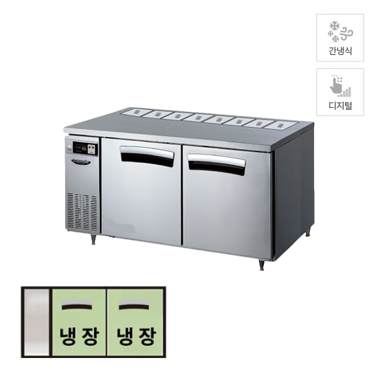 할부(소유권이전) 유니크 반찬 테이블 냉장고 317L (올스텐) (LTB 1524R (B1)) LTB-1524R(B1) 렌탈 상품 대표 이미지