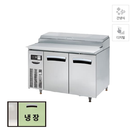 할부(소유권이전) 라셀르 간냉식 토핑 냉장고 김밥 냉장고 테이블 냉장고 210L (올스텐) (LPT914R) LPT-914R 렌탈 상품 대표 이미지