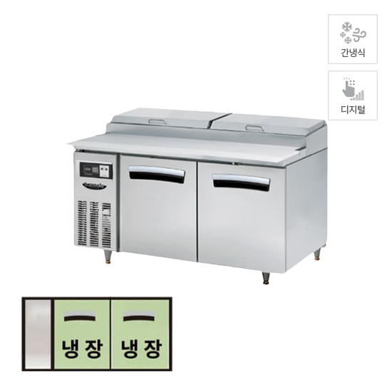 할부(소유권이전) 라셀르 간냉식 토핑 냉장고 김밥 냉장고 테이블 냉장고 412L (올스텐) (LPT1524R) LPT-1524R 렌탈 상품 대표 이미지