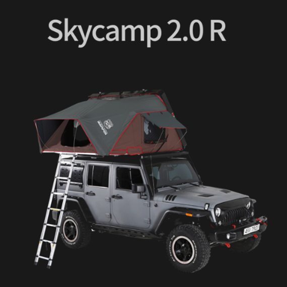 아이캠퍼 캠핑용품 (Skycamp R) 렌탈 상품 이미지